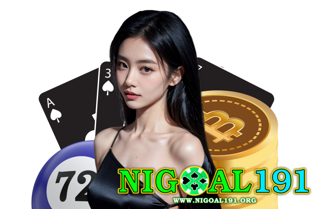 nigoal191 เว็บตรง
